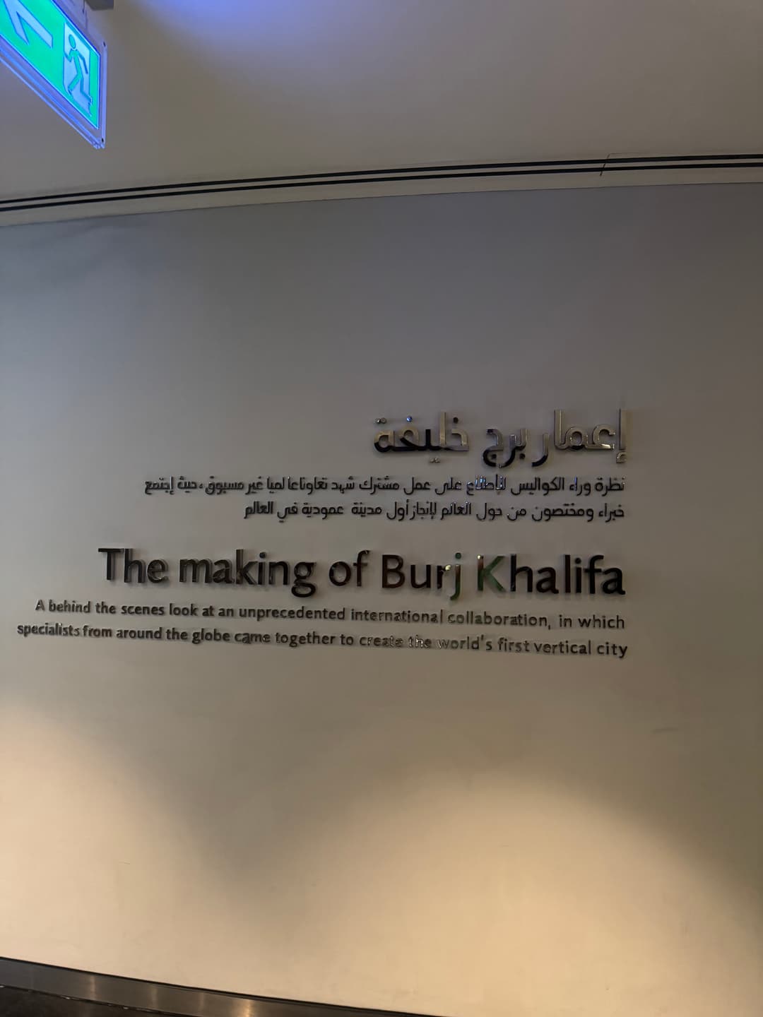 Making of Burj Khalifa